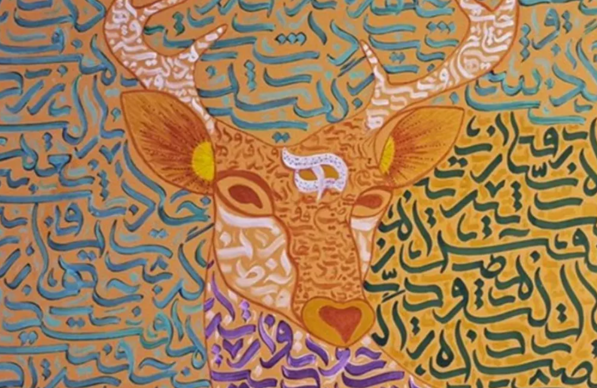Shaghayegh Balandari: Where Poetry Becomes Image